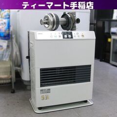 北海道 手稲駅のFF式ストーブの中古が安い！激安で譲ります・無料で