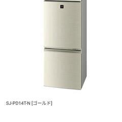 中古】大阪府の冷蔵庫を格安/激安/無料であげます・譲ります｜ジモティー