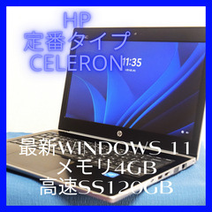 NEC VersaPro メモリ4GB 高速SSD120GB HDMI出力 Wifi対応 カメラ内蔵