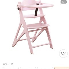 アッフルチェアの中古が安い！激安で譲ります・無料であげます｜ジモティー