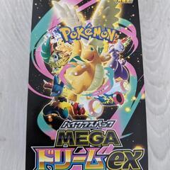 MEGAドリームex 新品未開封シュリンクなし 1BOX ポケモンカード