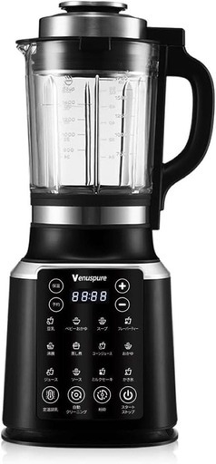 加熱式ミキサー 豆乳メーカー 1.75L大容量 ブレンダー 氷も砕ける