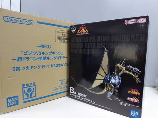 未使用】一番くじ B賞 メカキングギドラ MAGNUVICS (中古パソコン