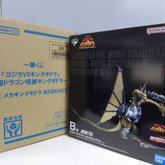 未使用】一番くじ B賞 メカキングギドラ MAGNUVICS (中古パソコン