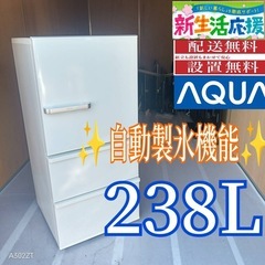 神奈川県の製氷機の中古が安い！激安で譲ります・無料であげます