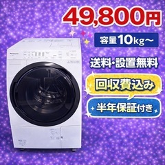 I 098 送料無料 東芝58インチ液晶テレビ展示品 (白家電) 佐原のテレビ