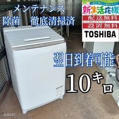 中古】埼玉県の洗濯機を格安/激安/無料であげます・譲ります｜ジモティー