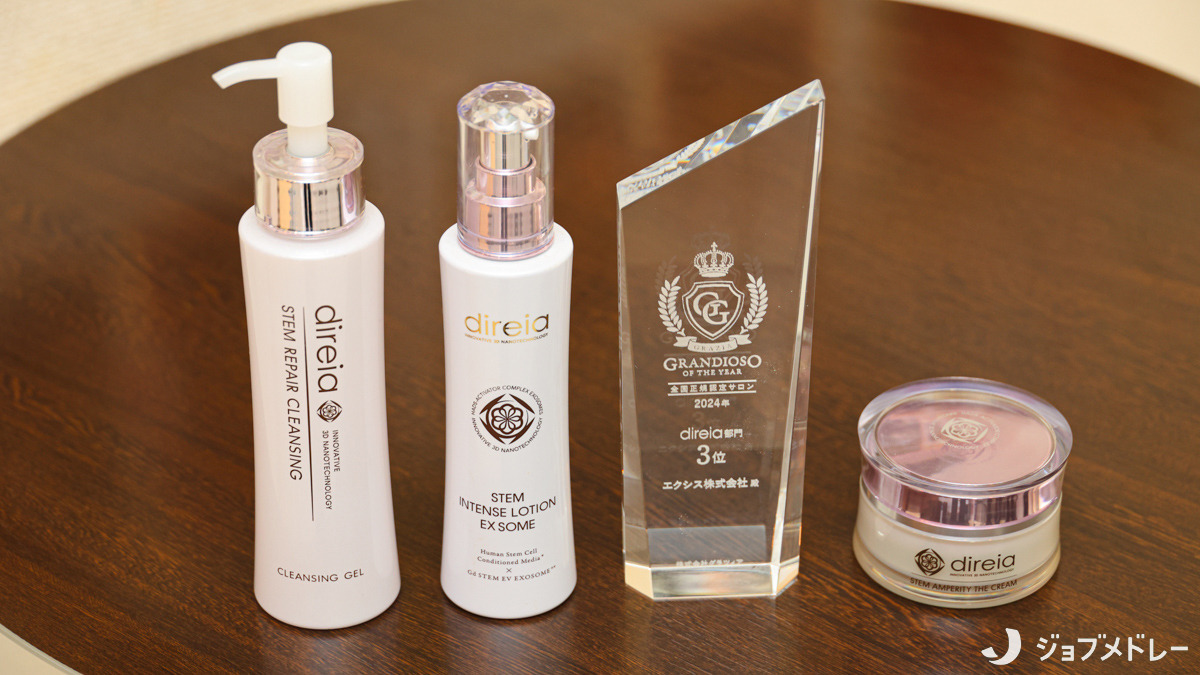 エルセーヌスキン & セルフリー エルセーヌスキン&セルフリー 【公式通販】