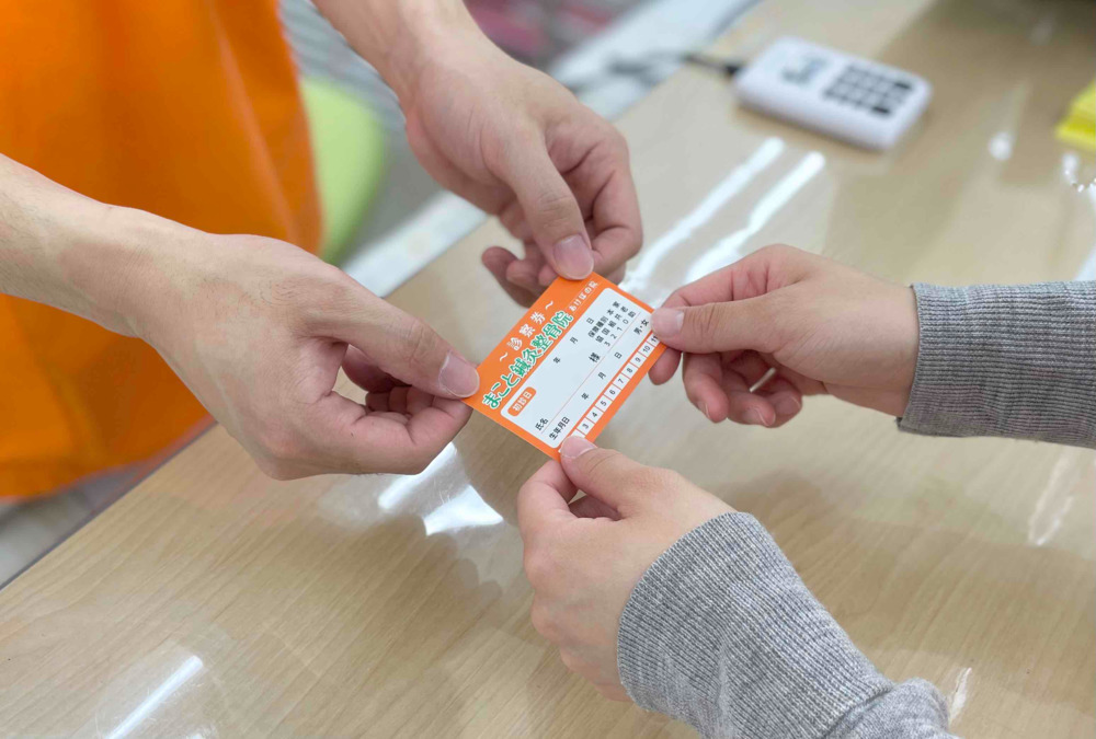 2026年最新】まこと鍼灸整骨院・あけぼの院のあん摩マッサージ指圧師