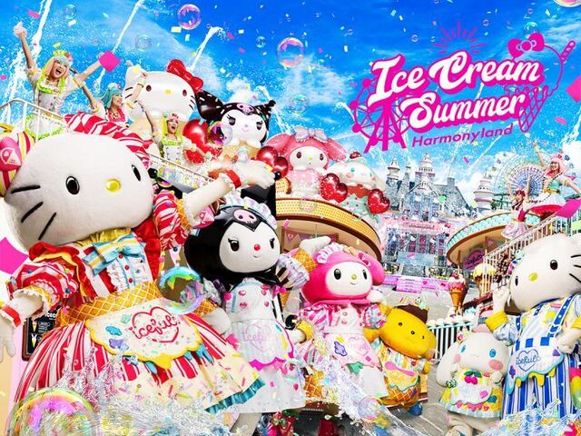 ハーモニーランド】アクセス・営業時間・料金情報 - じゃらんnet