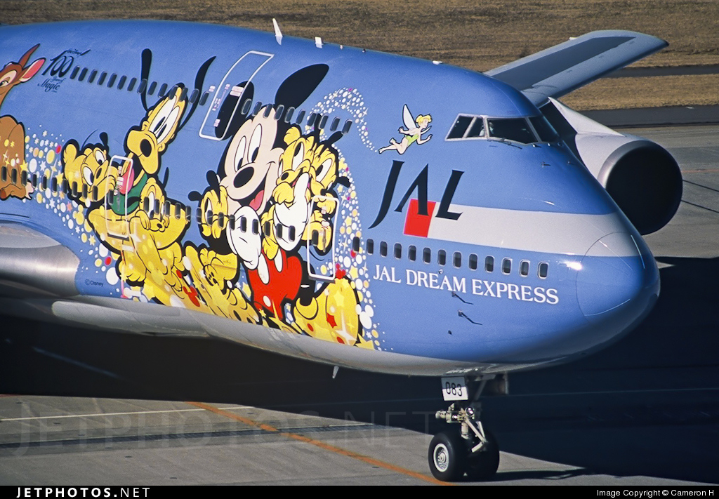 航空機・ヘリコプター B747-4D JAL 50th Dream Express #1 Friend