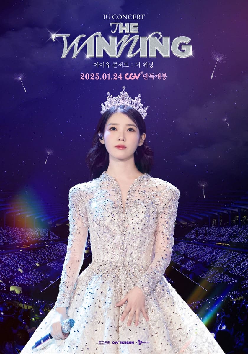 IU's Concert 'The Winning' Set to Debut in SCREENX with First