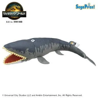 Aモササウルス】ジュラシック・ワールド/復活の大地 ぬいぐるみVol.1