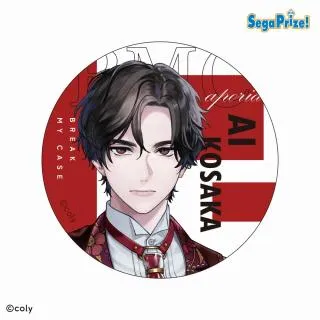 A皇坂逢】『ブレイクマイケース』 缶バッジ～本部&交際部～Vol.2(EX