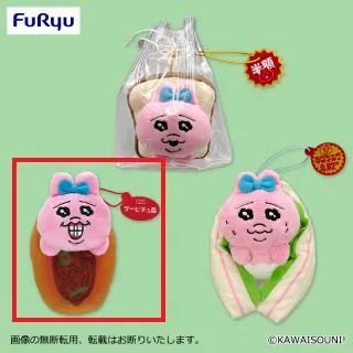 Bおぱんちゅうさぎ(店員)】おぱんちゅうさぎ フードコーチュ BIG