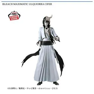 ウルキオラ・シファー】BLEACH MAXIMATIC ULQUIORRA CIFER オンライン