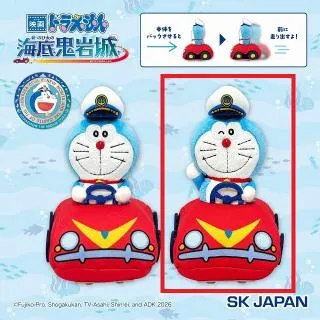 D沙明】TVアニメ『グノーシア』 ぬいぐるみVol.2(EX) オンライン