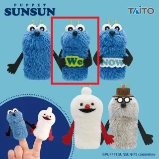 Aスンスン】パペットスンスン おすわりBIGぬいぐるみ オンライン