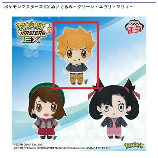 Aエネコ】ポケットモンスター もふぐっと くつろぎタイムぬいぐるみ