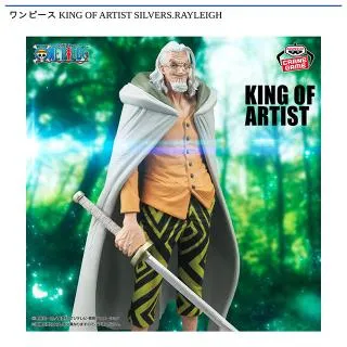 シャンクス】ワンピース BATTLE RECORD COLLECTION-SHANKS-SPECIAL ver