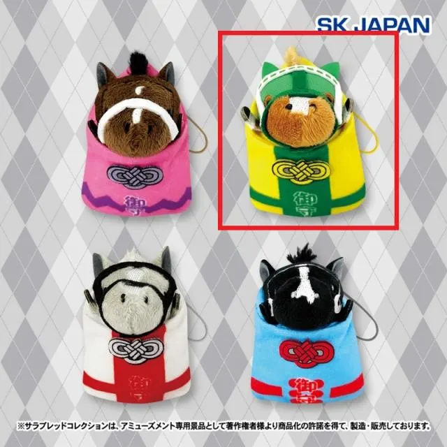 Cサイレンススズカ】サラブレッドコレクション お守りマスコット