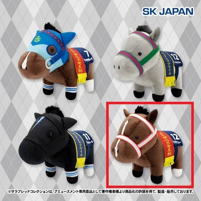 Dリスグラシュー】サラブレッドコレクション ぬいぐるみ29 オンライン