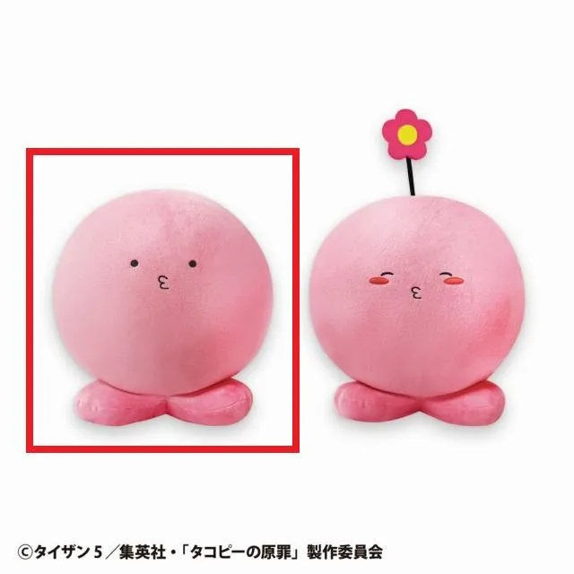 Aタコピー(ノーマル)】タコピーの原罪 タコピーBIGぬいぐるみ