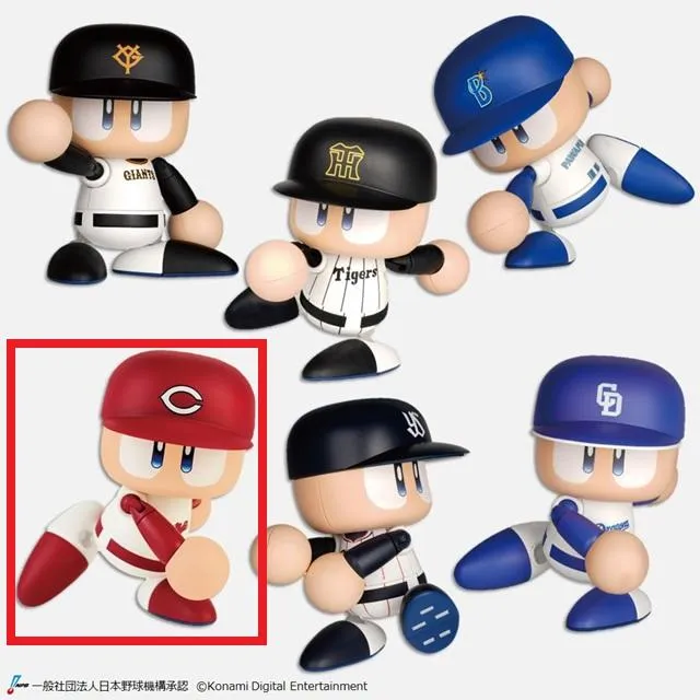 D広島東洋カープ】パワフルプロ野球 パワプロくん プライズアクション