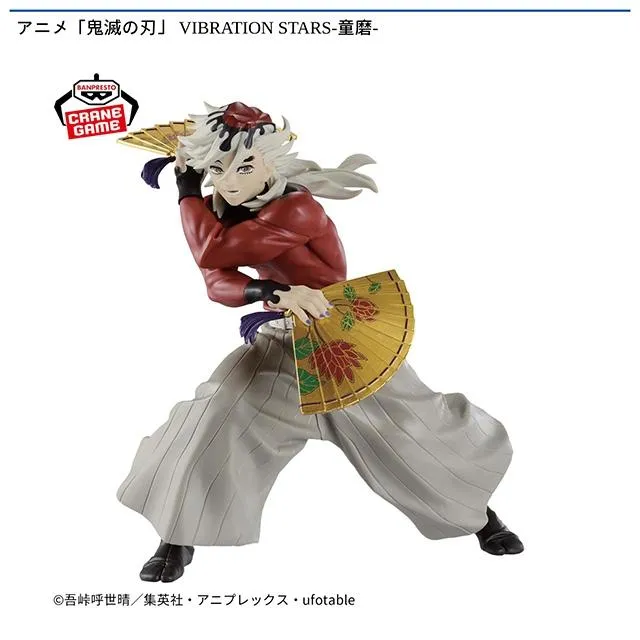 童磨】アニメ「鬼滅の刃」 VIBRATION STARS-童磨- オンラインクレーン