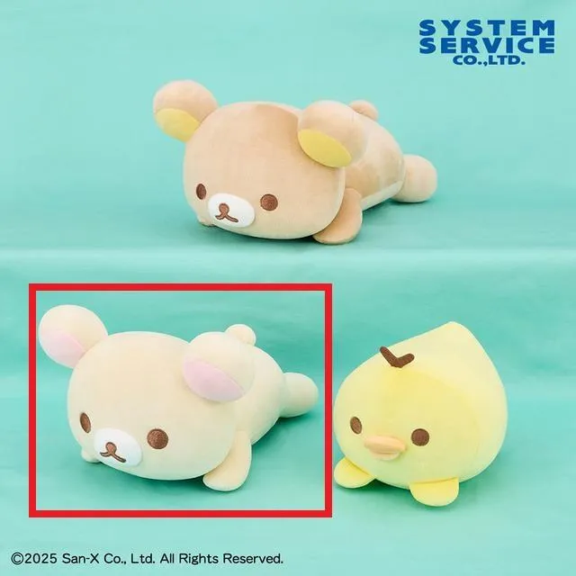 Bコリラックマ】リラックマ もちもちうつぶせぬいぐるみBIG オンライン
