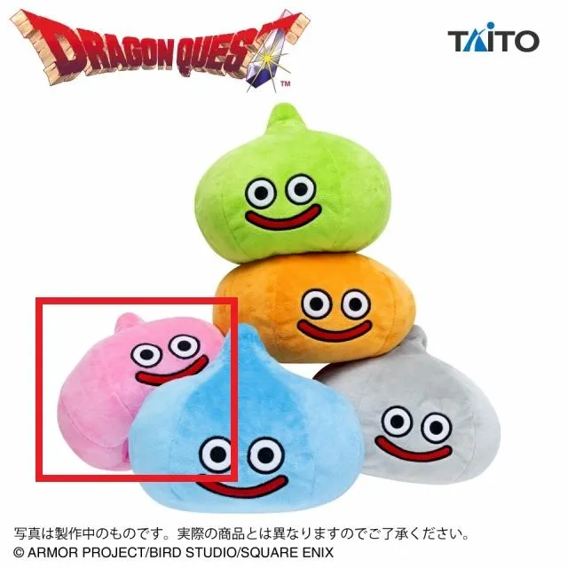 Dピーチスライム】ドラゴンクエスト AM かさなるぬいぐるみ ～カラフル