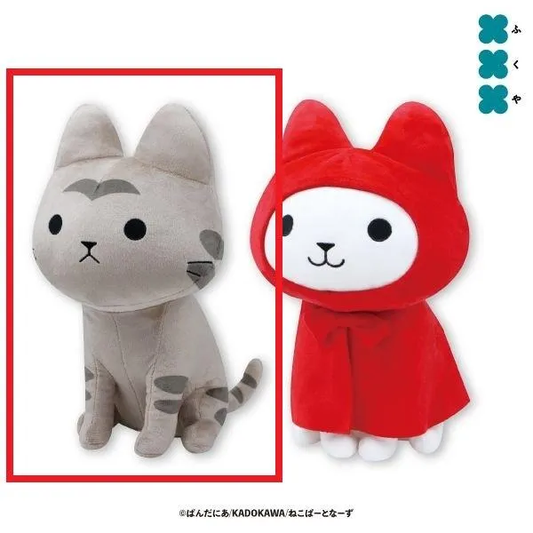 Aキジトラ】うごく!ねこむかしばなし BIGぬいぐるみ オンライン