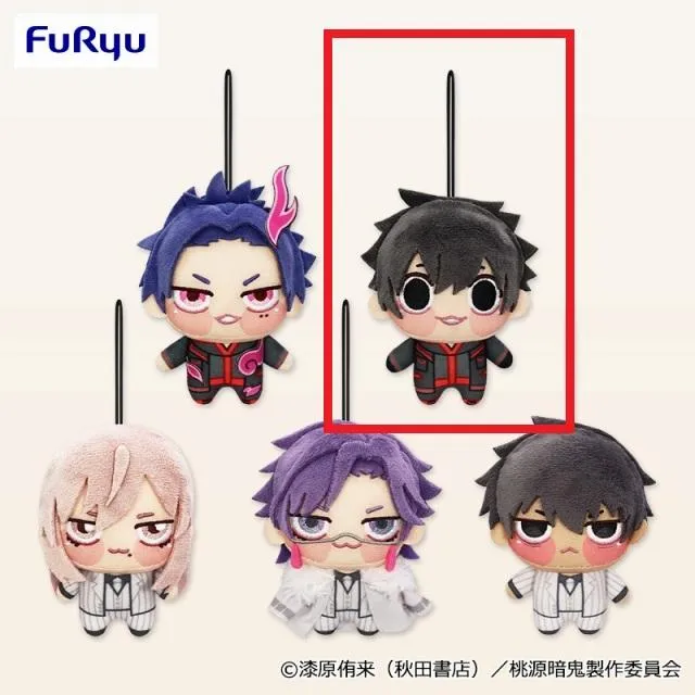 B淀川真澄】TVアニメ『桃源暗鬼』 ちょぴぬいぷち② オンライン