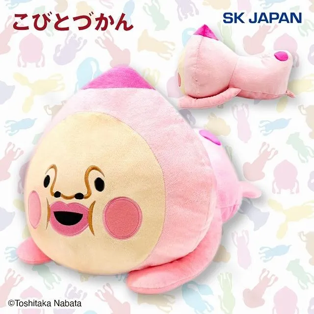 カクレモモジリ】こびとづかん 寝そべりBIGぬいぐるみ オンライン