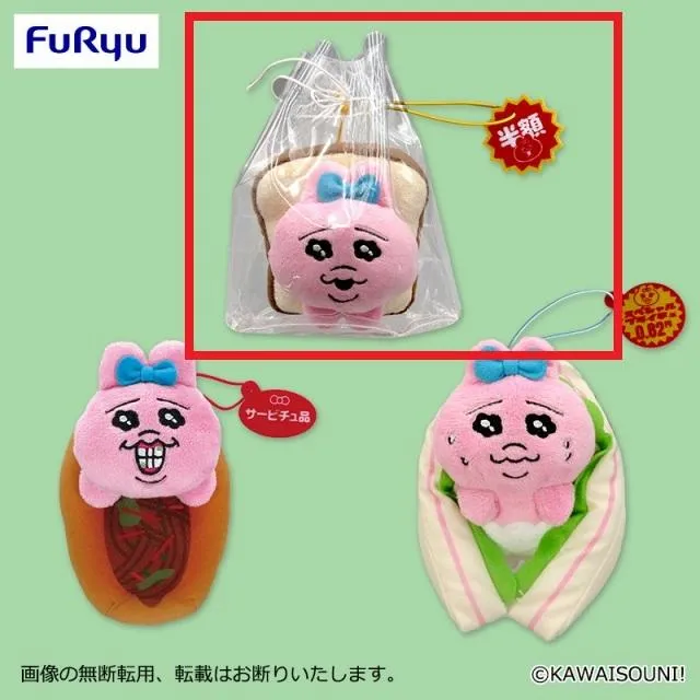 B食パン】おぱんちゅうさぎ フレッシュおぱんちゅマーケット 惣菜パン