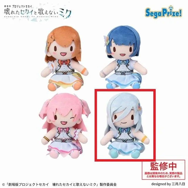 D日野森雫】「劇場版プロジェクトセカイ 壊れたセカイと歌えないミク