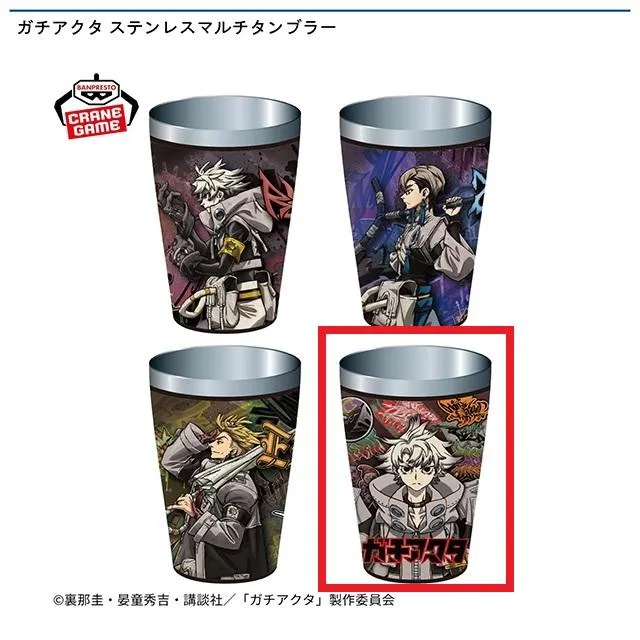 Dルド、ザンカ・ニジク、エンジン】ガチアクタ ステンレスマルチ