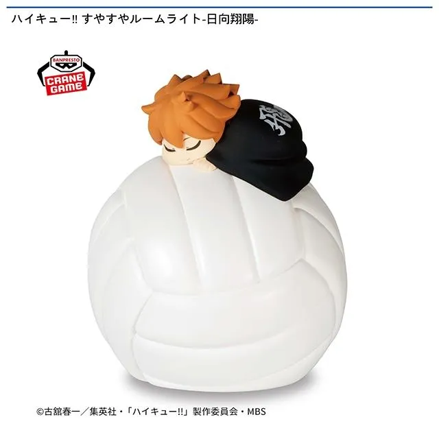 日向翔陽】ハイキュー!! すやすやルームライト-日向翔陽- オンライン