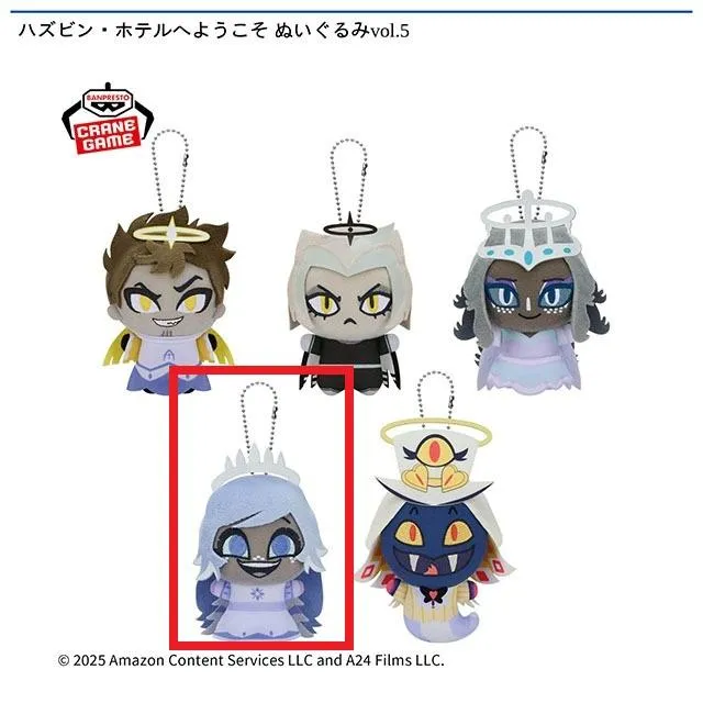 Dエミリー】ハズビン・ホテルへようこそ ぬいぐるみvol.5 オンライン