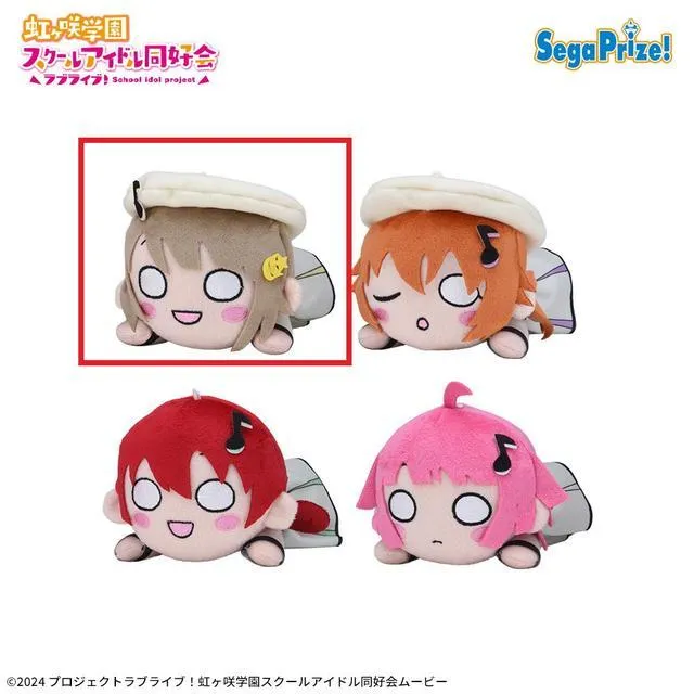 A中須かすみ】ラブライブ!虹ヶ咲学園スクールアイドル同好会 寝そべり