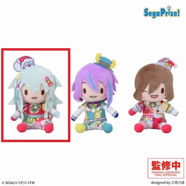 A草薙寧々】プロジェクトセカイ カラフルステージ! feat. 初音ミク