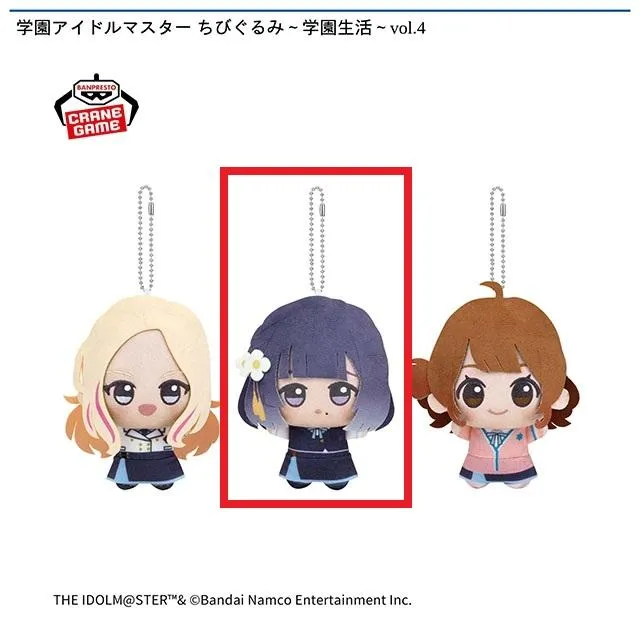 B秦谷美鈴】学園アイドルマスター ちびぐるみ～学園生活～vol.4