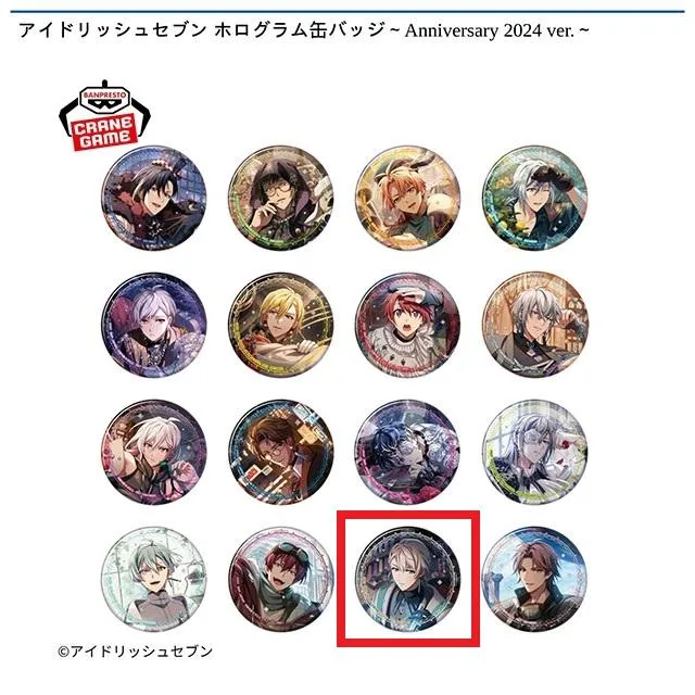 O棗巳波】アイドリッシュセブン ホログラム缶バッジ～Anniversary 2024