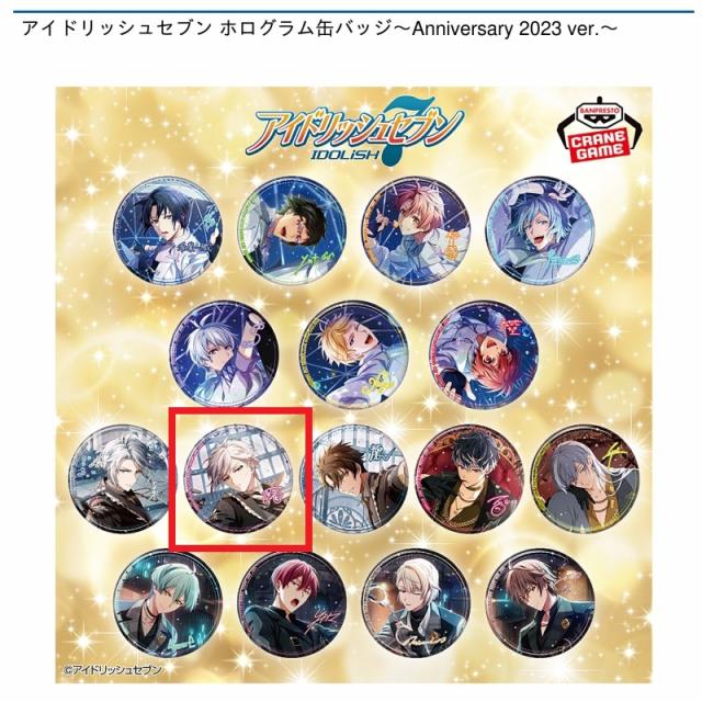 九条天 ブラホワ 缶バッジ 82点 九条天 ブラホワ 缶バッジ 82点 九条天