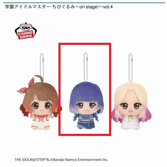 B秦谷美鈴】学園アイドルマスター ちびぐるみ～on stage!～vol.4