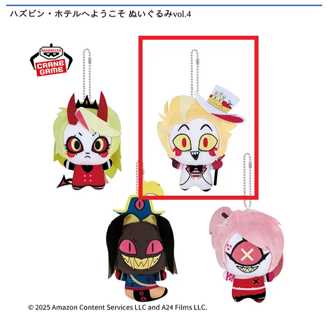 Bルシファー・モーニングスター】ハズビン・ホテルへようこそ