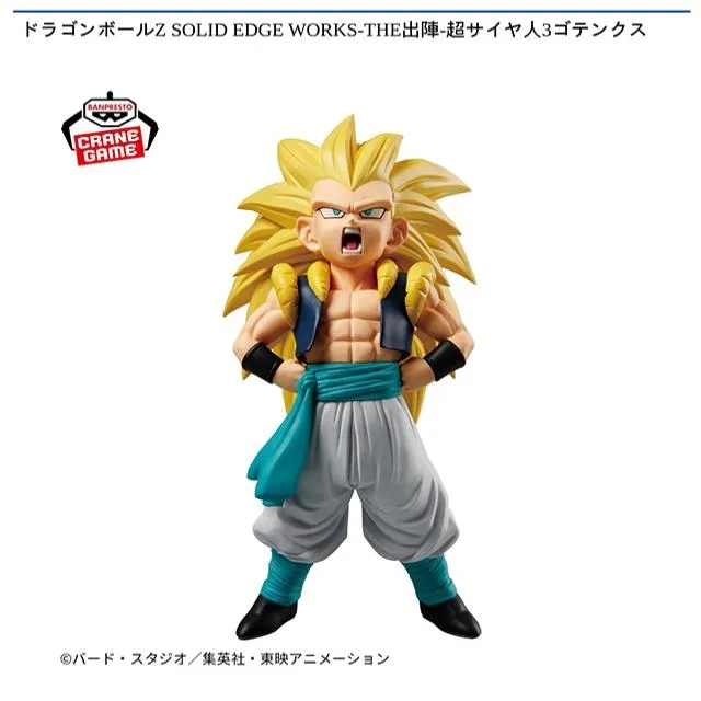 超サイヤ人3ゴテンクス】ドラゴンボールZ SOLID EDGE WORKS-THE出陣-超