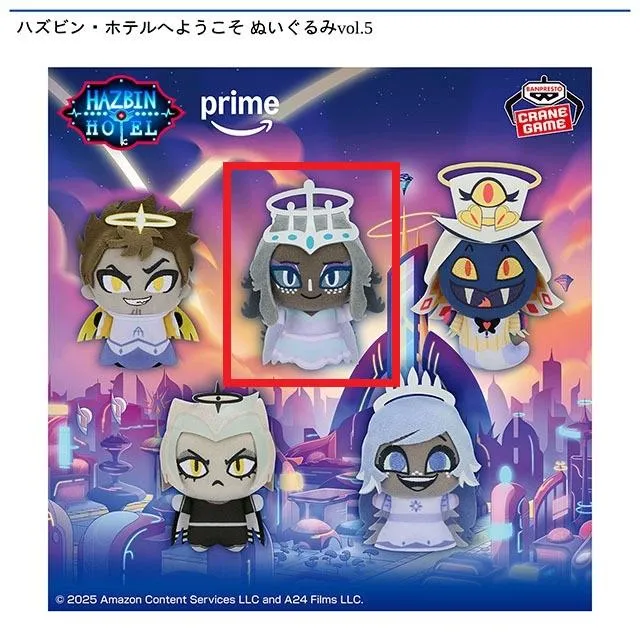 Cセラ】ハズビン・ホテルへようこそ ぬいぐるみvol.5 オンライン