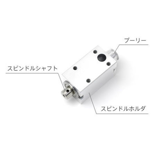 オプション品 | mini-CNC BLACKII 1510 / 1520 | ORIGINALMIND