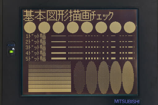 三菱 グラフィックオペレーションターミナル A951GOT-LBD (07年製